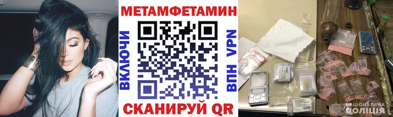 Амфетамин 97%  Солнечногорск 