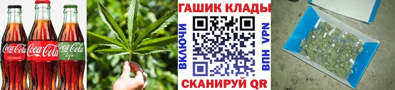 Еда ТГК марихуана  купить   Солнечногорск 