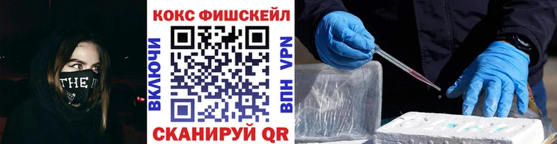 КОКАИН Боливия  купить закладку  нарко площадка как зайти  Солнечногорск  гидра  