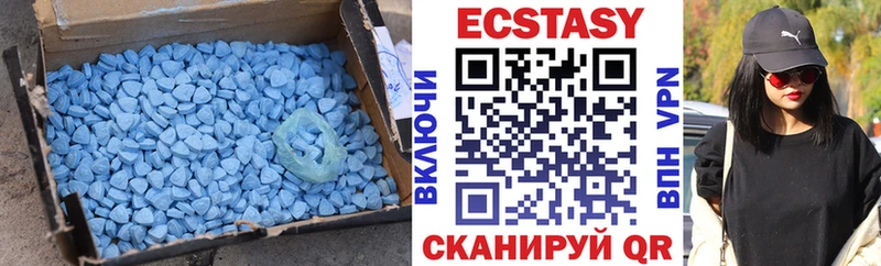 наркотики  Солнечногорск  Экстази круглые 