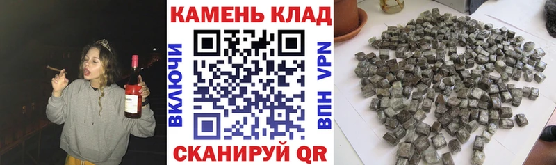 где найти наркотики  Солнечногорск  Гашиш hashish 