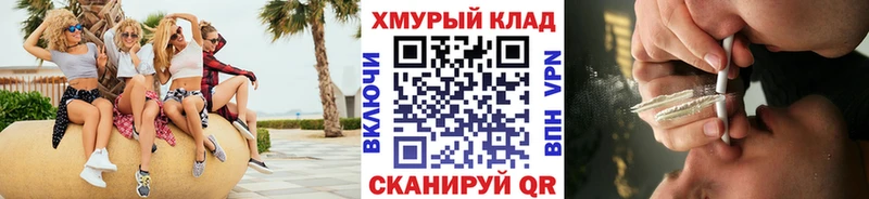 продажа наркотиков  Солнечногорск  ОМГ ОМГ вход  маркетплейс наркотические препараты  ГЕРОИН афганец 