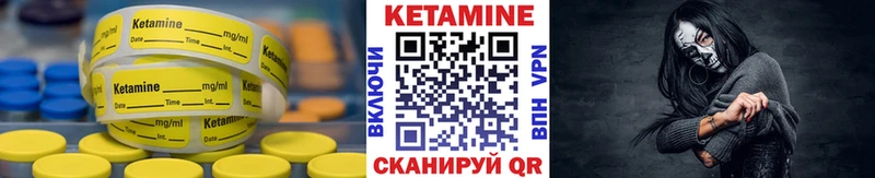 гидра рабочий сайт  Солнечногорск  Кетамин VHQ 