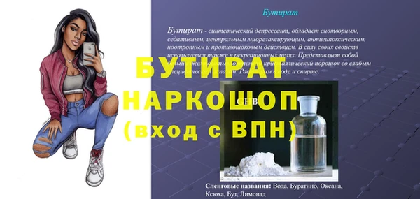 не бодяженный Алексеевка