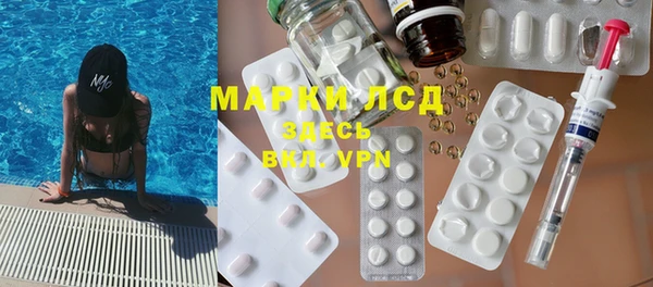 марки lsd Алзамай