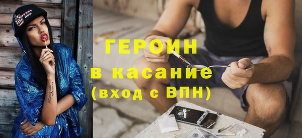 герыч Алексин