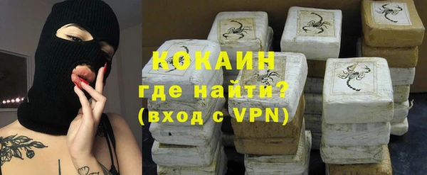 не бодяженный Лихославль