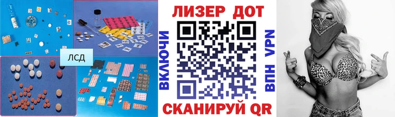 мега онион  Солнечногорск  LSD-25 экстази ecstasy 