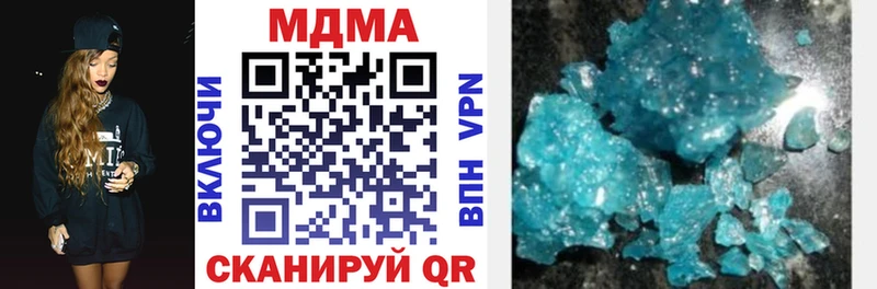 MDMA VHQ  Солнечногорск 