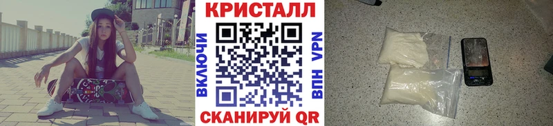 Метамфетамин винт  купить наркотик  Солнечногорск 