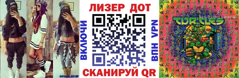сколько стоит Солнечногорск Марки 25I-NBOMe 1,5мг
