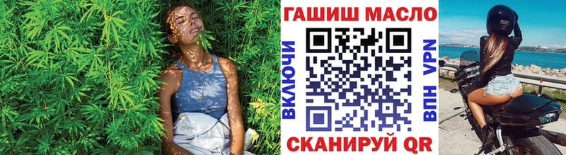 Дистиллят ТГК жижа  купить наркотики сайты  Солнечногорск 