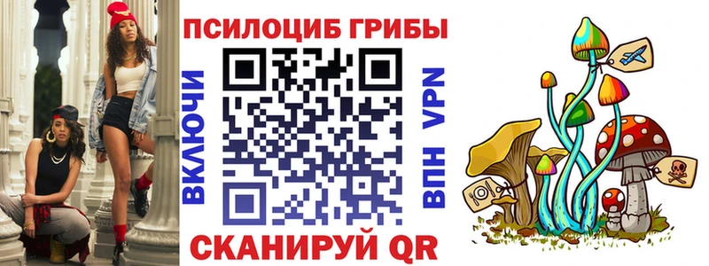 Псилоцибиновые грибы MAGIC MUSHROOMS  Солнечногорск 