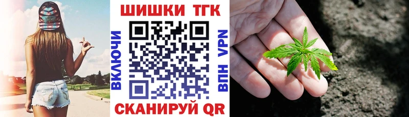 Конопля семена ссылка на мегу как войти Солнечногорск где найти